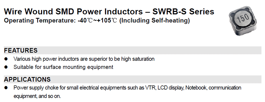 顺络SWRB绕线功率电感代码说明