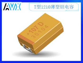T型薄型钽电容1210 4~50V 0.33~100uF K/M档